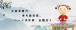 书签
