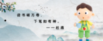书签