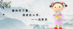 书签