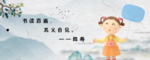 书签