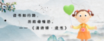 书签