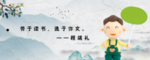 书签