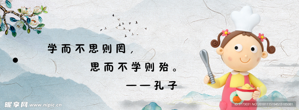 书签
