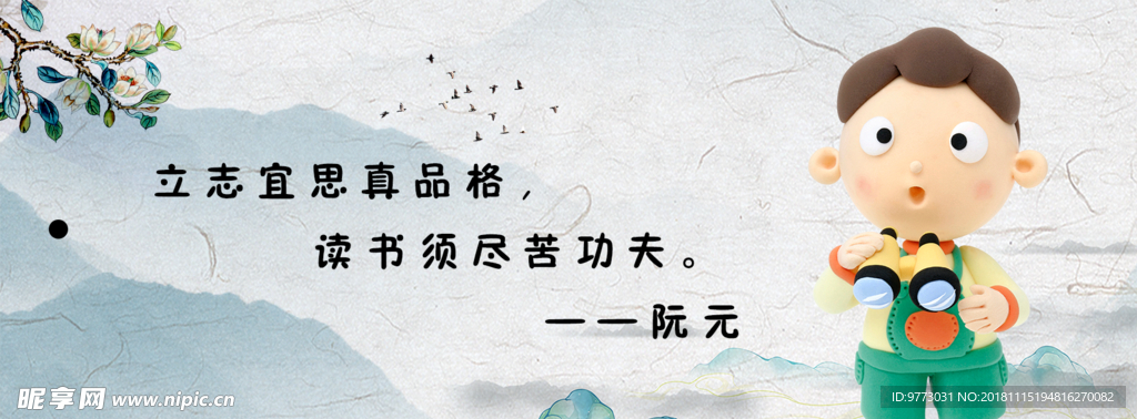 书签