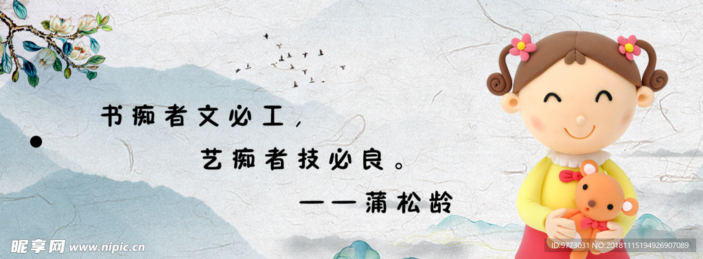 书签