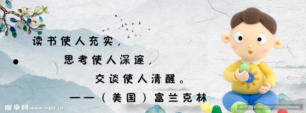 书签