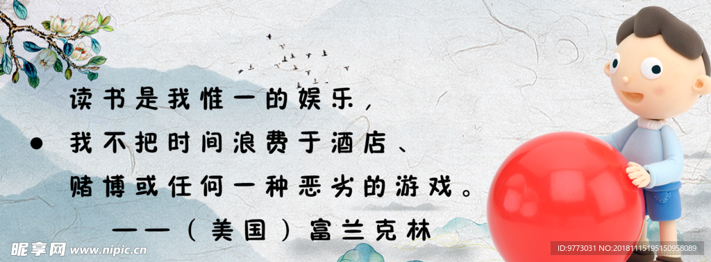 书签