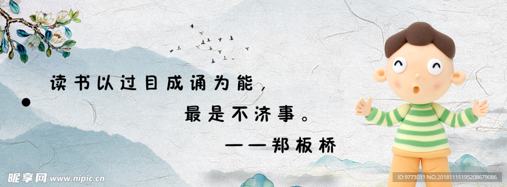 书签