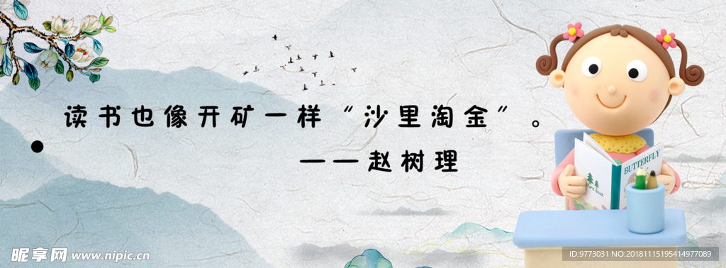 书签