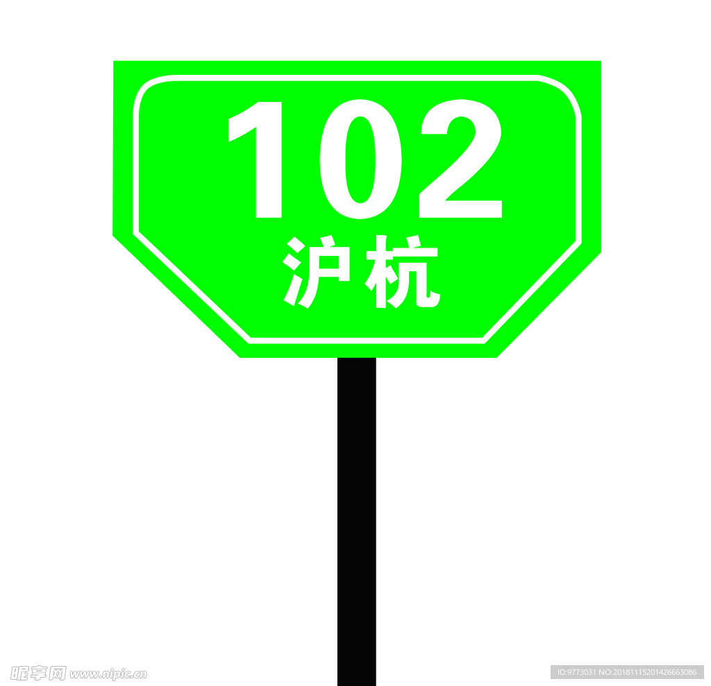 里程牌