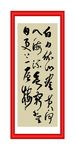 白日依山尽