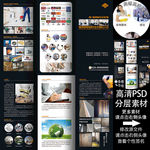装公司饰A3三折页荷包折