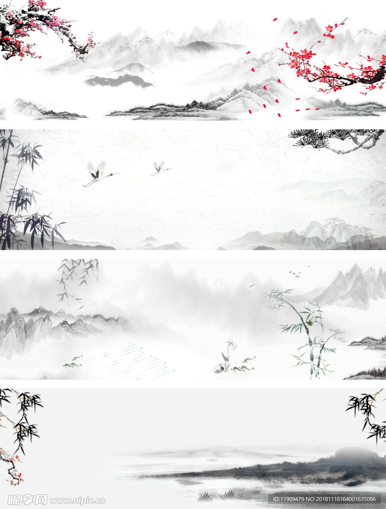 水墨画