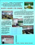 大学生比赛