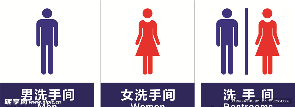 洗手间标识标牌男女卫生间标牌