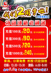 我们2周岁啦！