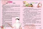 计生宣传册