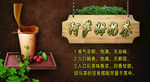 阿萨姆奶茶