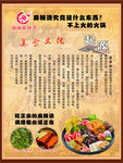 麻辣烫美食文化