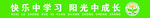 门条