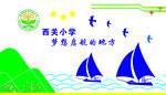 文化墙