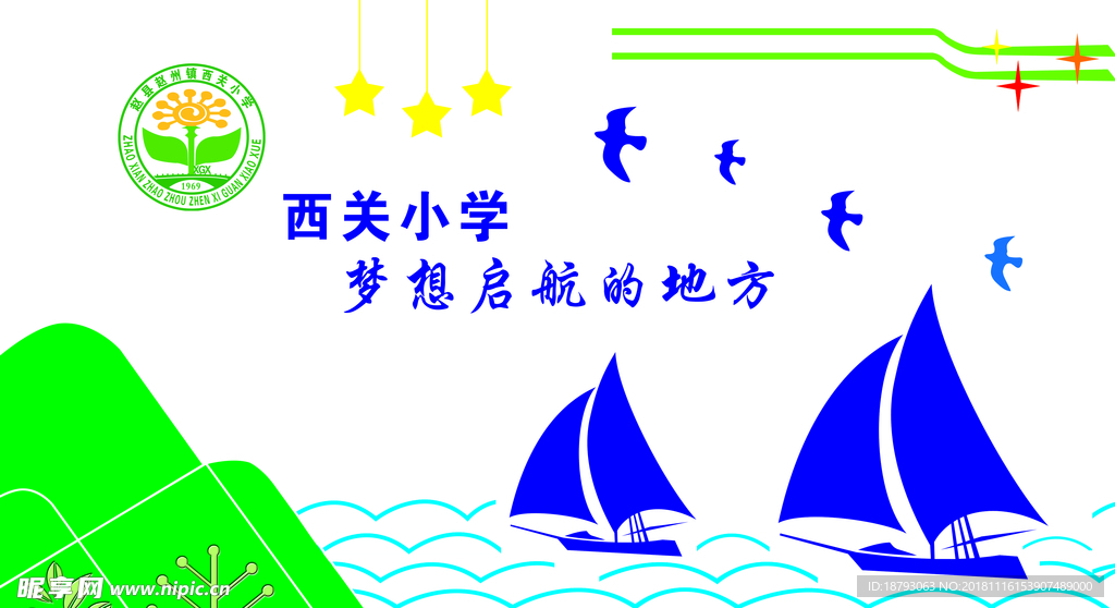 文化墙