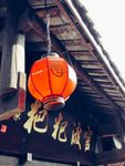 灯笼
