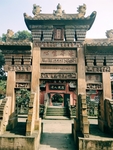 华严寺
