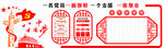 党员群像图