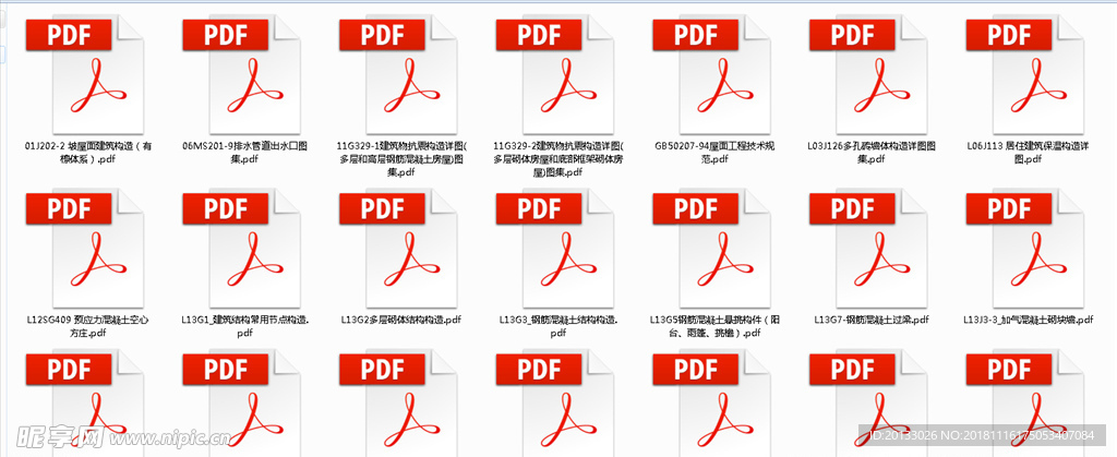 建筑图集 制作方法