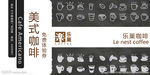 优惠券