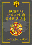 披萨