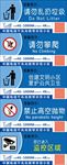 公益标语