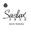 莎斯莱思 logo