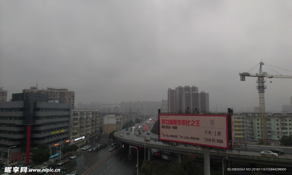 哈尔滨