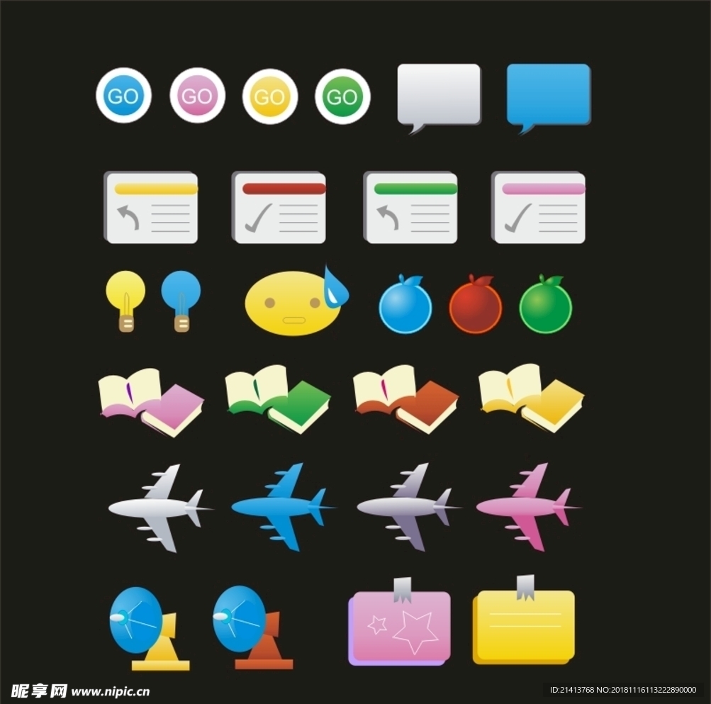 小标识标符