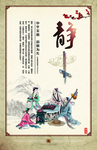 静