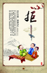 拒