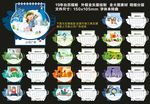 19年台历