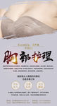 胸部护理