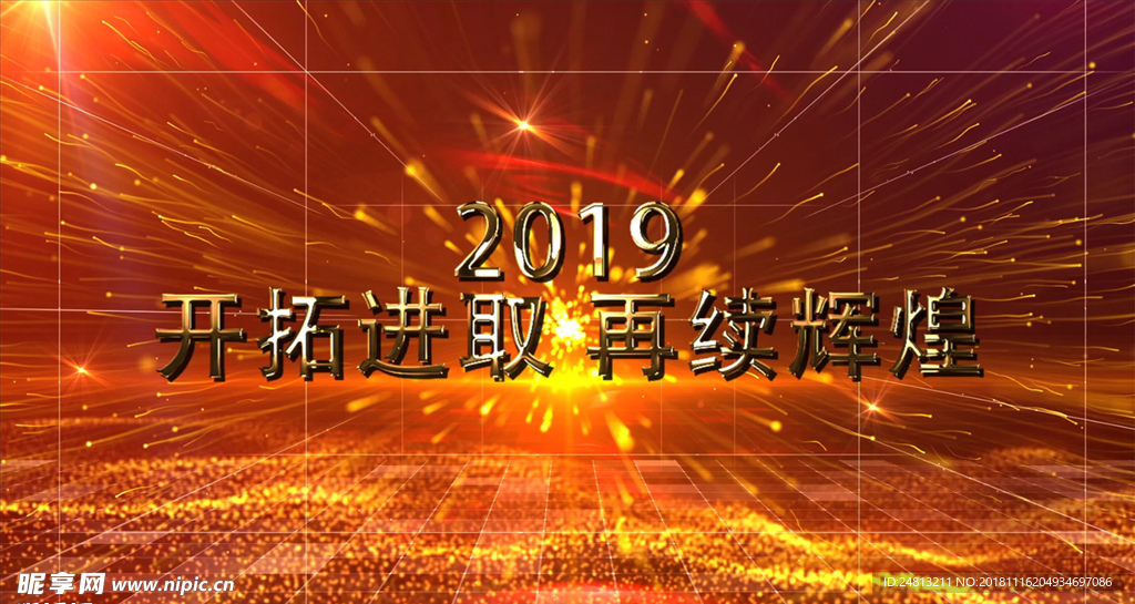 震撼大气粒子企业宣传片AE模板