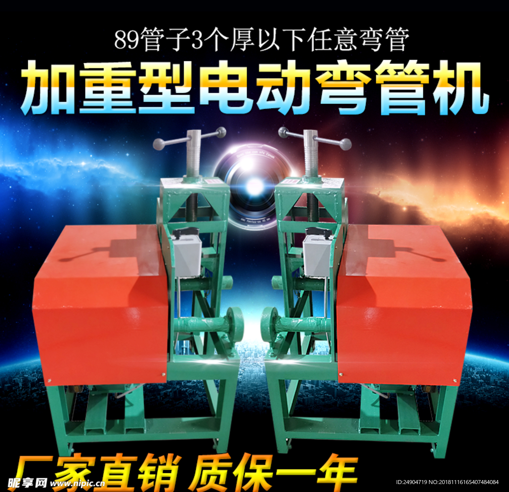 淘宝大图