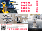 淘宝大图  ps分层图