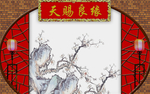 背景墙