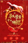 锦鲤