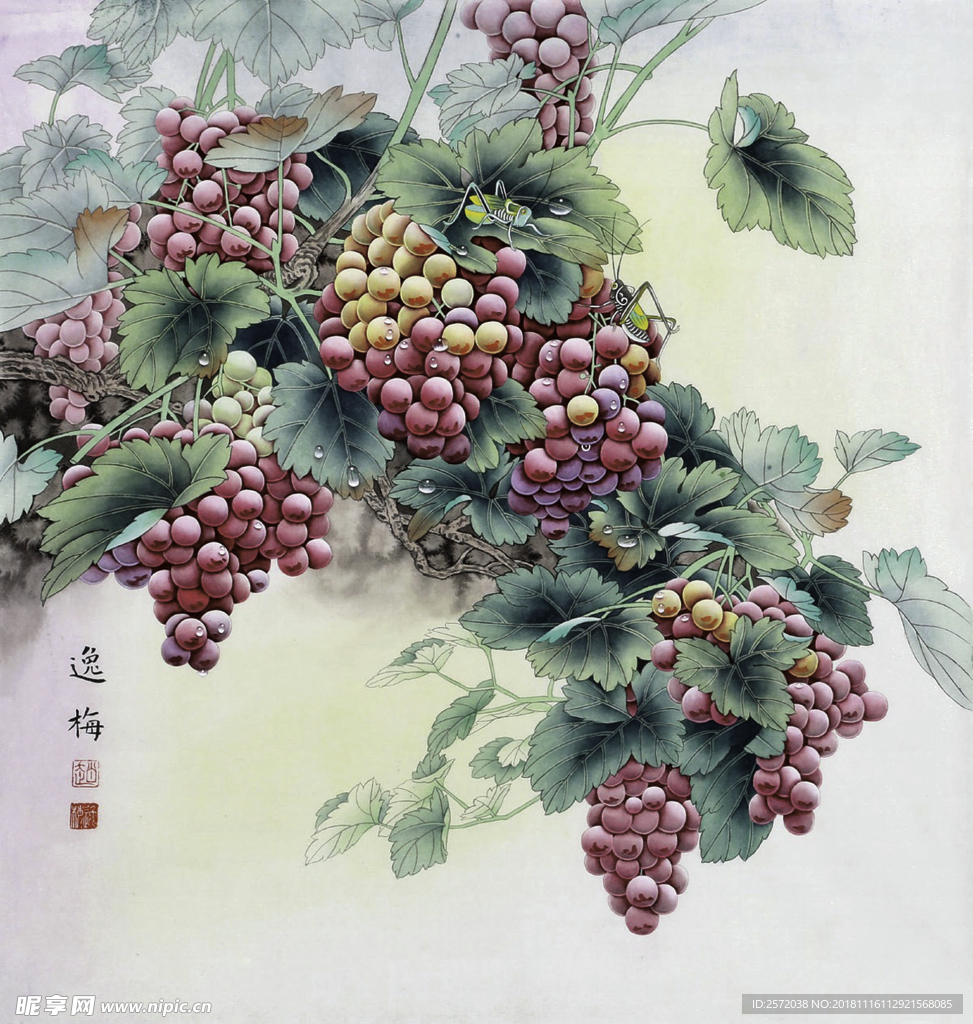 硕果