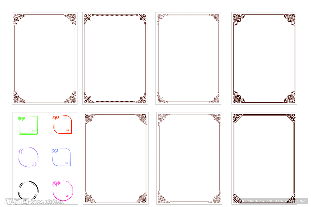 花纹边框