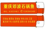广告打火机