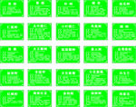 树木名牌