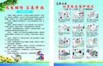 远离赌博